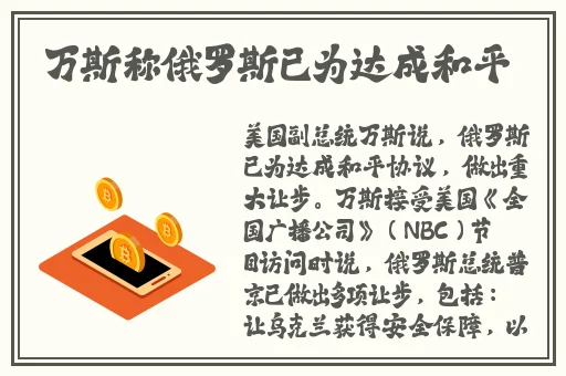 伽罗太华躺在床上流东西